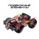 Designer with an inertial mechanism "Racing Jeep", 139 parts