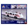 Designer "railway. High -speed train ", with launch, 53 parts