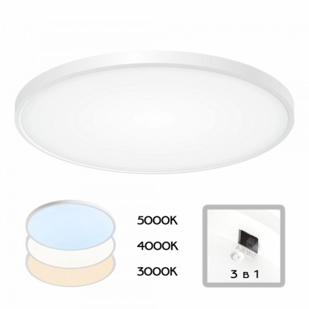 Lamp Citilux "BASIC" CL738500V, 60x60x2.5 cm, 1x50W, LED, white color