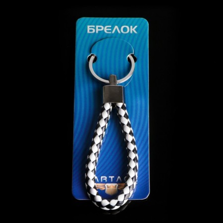 Cartage keychain, loop, black and white-1