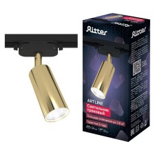 Lamp Track Artline Povor 55x100mm GU10 230V alum 2.6m² gold 59878 1 Ritter