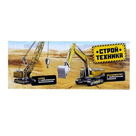 Stroytechnics crane, mobile details-3