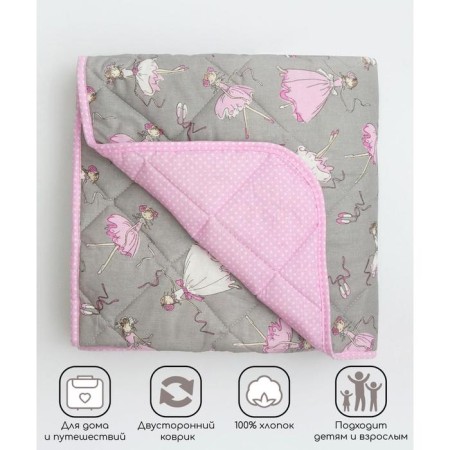 Baby rug is sod, size 115x115 cm, color gray-pink color-7