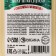 Shower gel, 295 ml, aroma snowmallow, Ural Lab