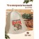 Bath cap "Best Fisherman" with print, white