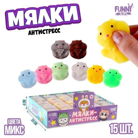Anthistress machine "Hamster", Mix colors