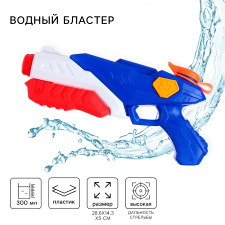 Water blaster "Pullet", Smeshariki, Mix color
