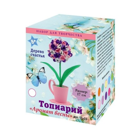 Set for the creativity of topiary "The aroma of spring"-3