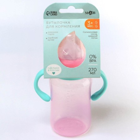 A bottle for feeding, a wide throat, 270 ml, with handles, pink/turquoise-3