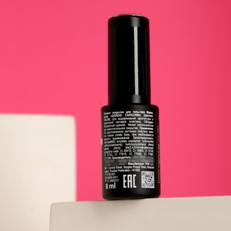 Coating for gel polish basic Giorgio Capachini tone 40, 8 ml-2