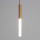 Lukas Soft Lumber LED 5W 4000K matte gold 2x2x30-130cm