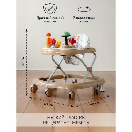 Walks of children's Amarobaby Running Baby, with an electronic game panel, brown color-5