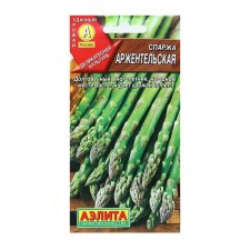 Asparag seeds 