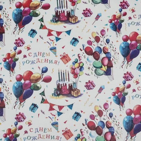 Paper packaging craft, "Happy Birthday!", 70 x 100 cm, 1 sheet,-2