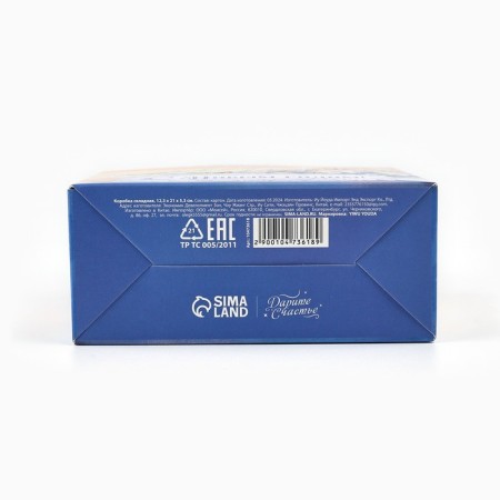 Box the team "Winter Tale" 12.3 x 21 x 5.3 cm, New Year-4