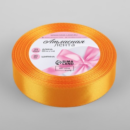 Satin tape, 20 mm × 23 ± 1 m, color yellow-orange No. 17-1
