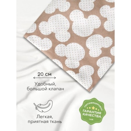 A set of pillowcases "Mouse", size 40x60 cm, brown color, 2 pcs.-1