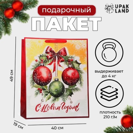 Laminated vertical "Novogodny balls", XL 40 × 49 × 19 cm