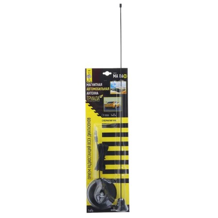 Passive antenna "Triad-Ma 86-02", magnetic, Vsevolnaya, 70 cm-2