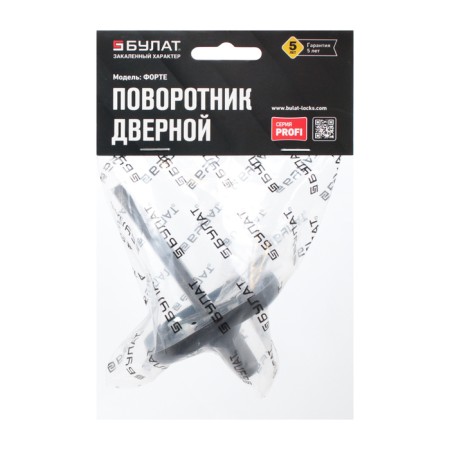 Завертка дверная БУЛАТ НДФ 04.02 ФОРТЕ, квадрат 8х8 мм, матовый черный-1