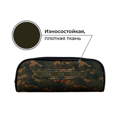 Penal soft, 1 department, 80 x 210 x 40 mm, voluminous, calligrata PMO 21-20, Militari-2