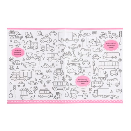 Coloring with the tasks "City"-4