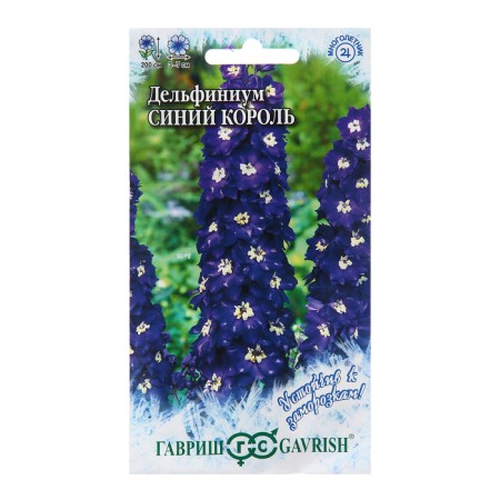 Seeds Dolphinium "Blue King", 0.05 g