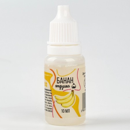 Fragrant for creativity "Banana", concentrated, 10 ml