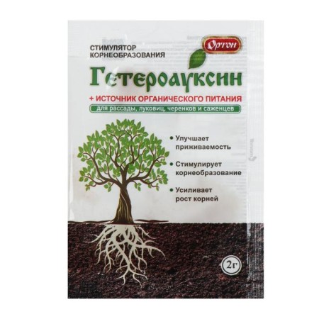 Cornery stimulator "Orton", "heteroauxin" + source of organic nutrition, 2 g-1