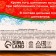 Herbal tea "New Year: Bullfins" with rosehip fruits, 20 g.
