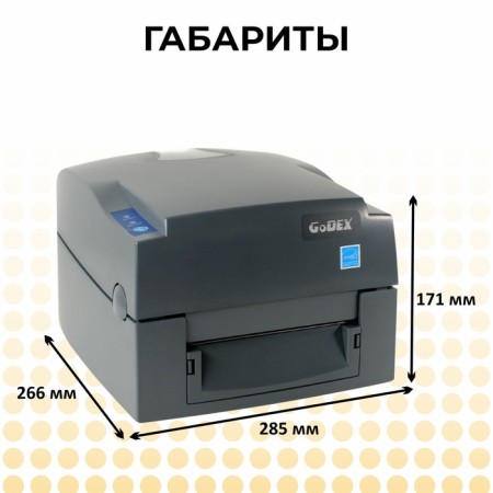 Thermalrotransfer printer G500U, 203 DPI, USB-3