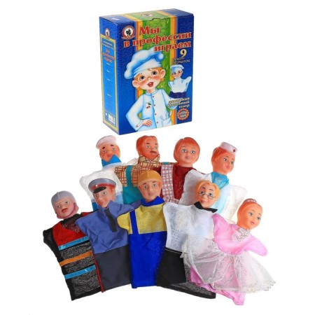 Puppet Theater "We play in the profession", 9 characters