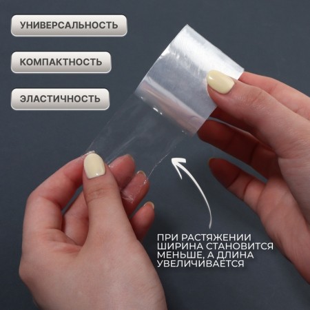 Eyebrow lamination, 2 m × 4.2 cm-1