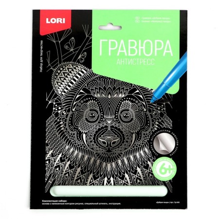 Antistress engraving with the effect of silver "Good panda"-1