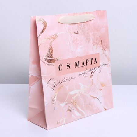 Gift package laminated, packaging, “marble”, m 26 x 30 x 9 cm-1