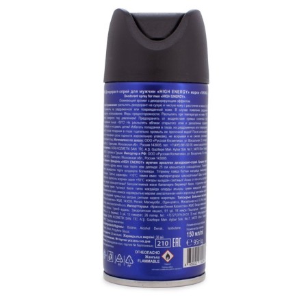 Deodorant Spray for men Viking High Energy, 150 ml-1