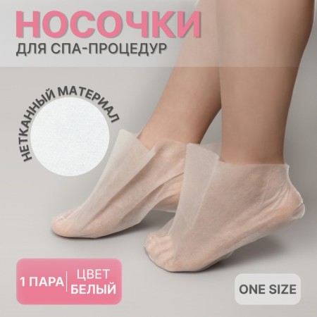 Socks for paraffin therapy, non -woven material, disposable, one size, white color