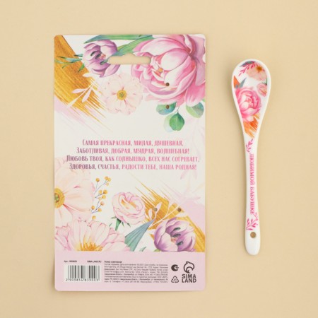 Spoon souvenir "caring grandmother", ceramics, 2.5 x 12.5 cm.-5