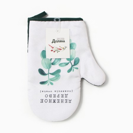 Mittens-output "Cash tree" 20x27cm, 100% p/e-3