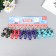 Trick Rubber "Game Cosmo-Moha" mix 1.7x2.8x5.5 cm