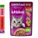 Witching feed Whiskas for cats, beef/tongue/vegetables, 75 g