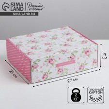 Gift folding box, packaging, “shine with happiness”, 27 x 9 x 21 cm