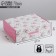 Gift folding box, packaging, “shine with happiness”, 27 x 9 x 21 cm