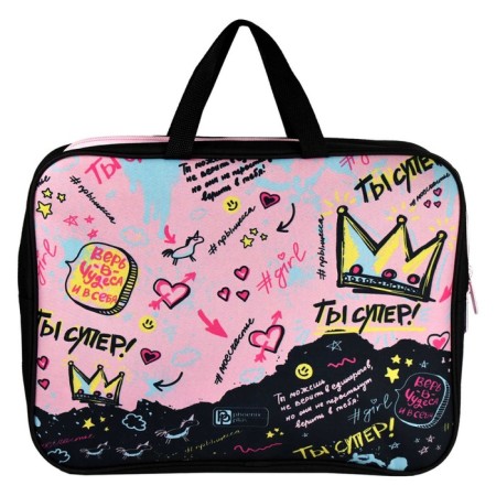 Folder with handles Textile A4, 345 x 260 x 70 mm, Phoenix "You are super!"-2