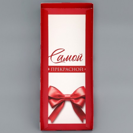 Box with a transparent lid for roll, "the most beautiful", 30 x 12 x 12 cm. Confectionery packaging-3