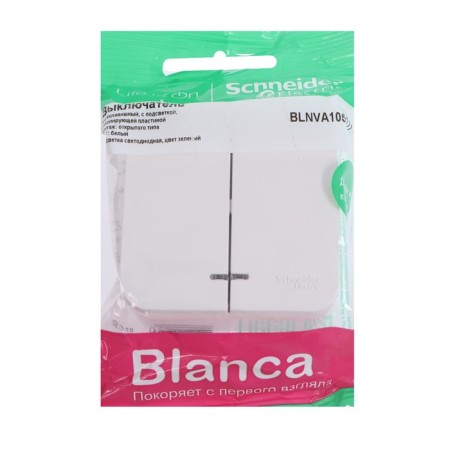 SE BLANCA switch, 10 A, 2 keys, IP20, invoice, with backlight, white, Blnva105111-1