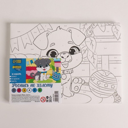 Picture on numbers for children "Pyosik", 21 x 15 cm-2