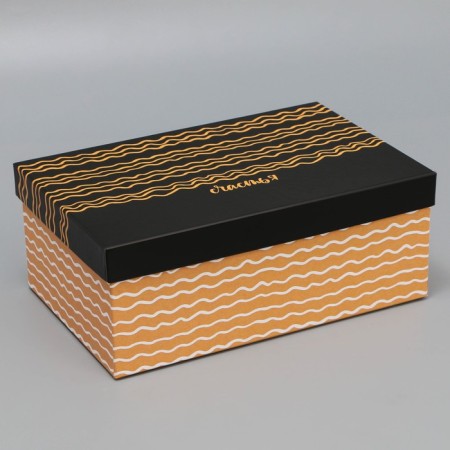 A set of boxes 15 in 1, gift packaging, “universal”, 12 x 7 x 4 cm - 44 x 31 x 15 cm-11