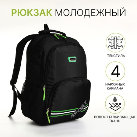 Youth backpack with a zipper, 4 pockets, black/green color