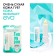 Hygienic lipstick EVO "Gialuron", for very dry lip skin, 2.8 g